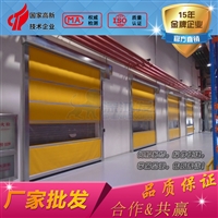 PVC快速卷帘门 食品厂自动卷帘门厂家供应