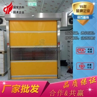 电动升降门 自助洗车场电动软帘门上门安装