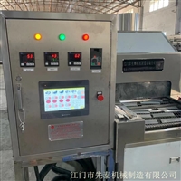 铝制品除切削液清洗设备 全自动五金配件超声波清洗线