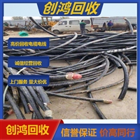 阳江回收废电缆 清远废电缆线回收 价格公道
