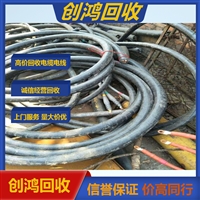 廢舊電纜回收 東莞廢電纜線回收 回收電纜價格