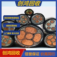 河源電纜回收 梅州回收電纜線 每噸6.9萬