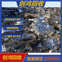 深圳废不锈钢材回收 东莞不锈钢材回收公司 价格公道