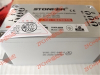 STONKER电子变压器SVC-220-F-II