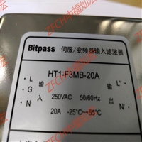 Bitpass伺服变频器滤波器HT2-K5UT-10A