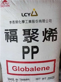 塑料箱PP 台湾福聚 7633高抗冲