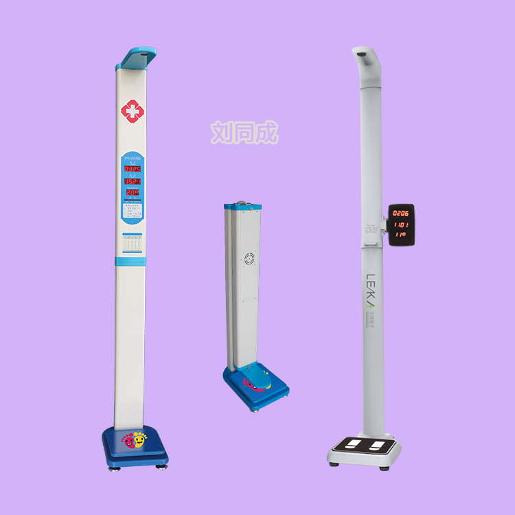 乐佳hw701电子身高体重测量仪批发厂家医用超声波体检机