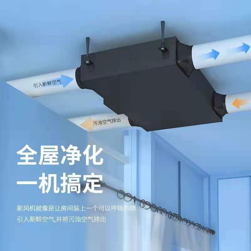 家用新风系统初效中效高效全热新风机大风量空调风柜参数价格