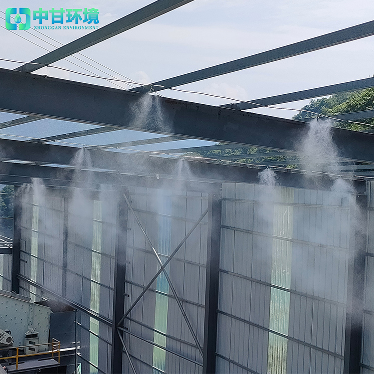 环保高压喷雾除尘 料仓水雾降尘 人工雾厂家 中甘环境