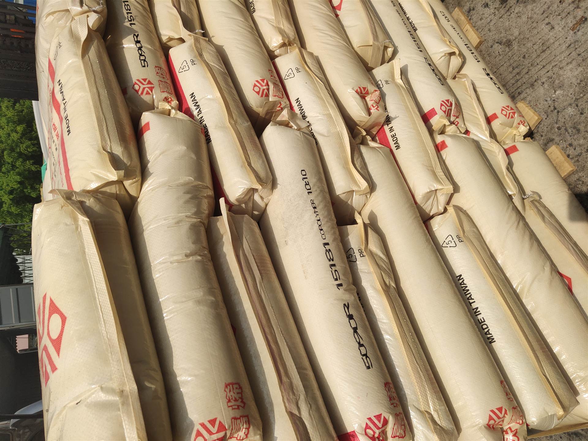 pp台湾台塑3015高冲击强度 行李箱 载重容器