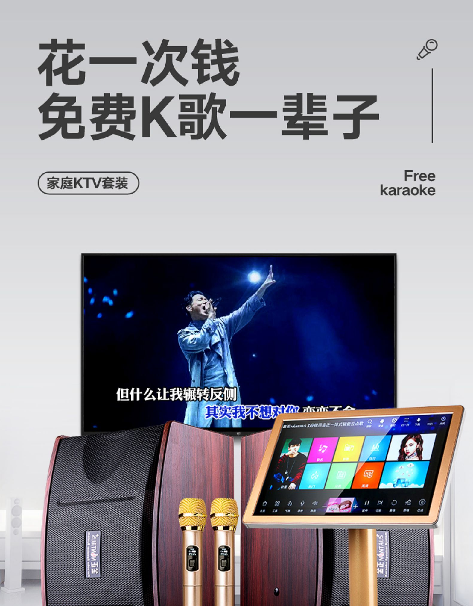 金正家庭ktv音响套装功放机音响套装音响家用电视点歌机k歌唱音响