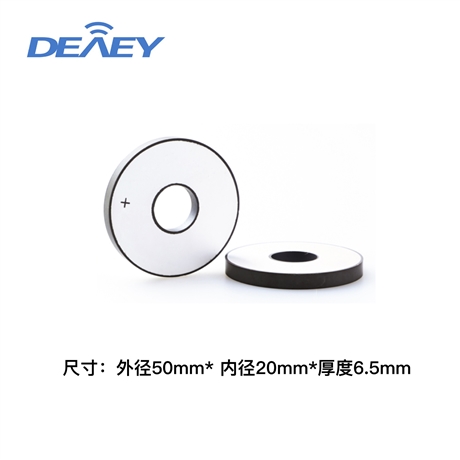 厂家直供压电陶瓷 PZT4-50x20x6.5mm 20k焊接换能器压电陶瓷片