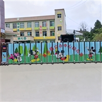 幼儿园电动伸缩门 学校伸缩大门 卡通动画伸缩门