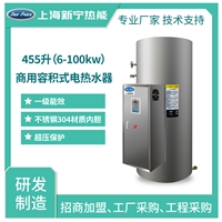 销售立式全自动控制电锅炉6-100kw电热水炉24kw电热水炉