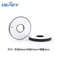 厂家供应压电陶瓷晶片 PZT43-Φ25xΦ9.5x3清洗雾化焊接换能片