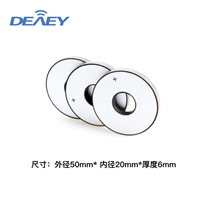 超声波大功率超声换能晶片 PZT4 50x20x6mm焊接换能器压电陶瓷片