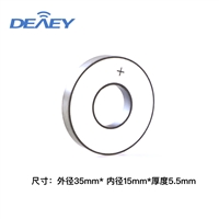 厂家供应超声波换能片 大威超声PZT43-35*15*5.5压电陶瓷片