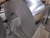 国标一系 管道保温铝卷 多种型号合金铝皮 山东国诚 供应