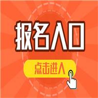 西宁市纺织助理工程师网上可查吗