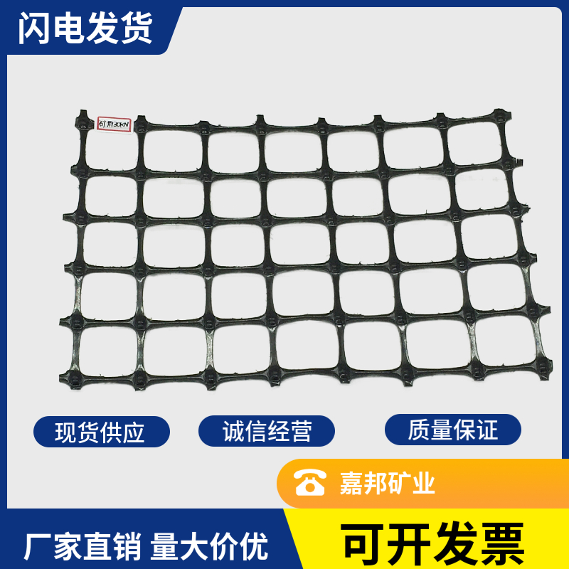 矿用塑料假顶网 JDPP30-30MS矿用护帮网 煤矿井下用矿用土工格栅
