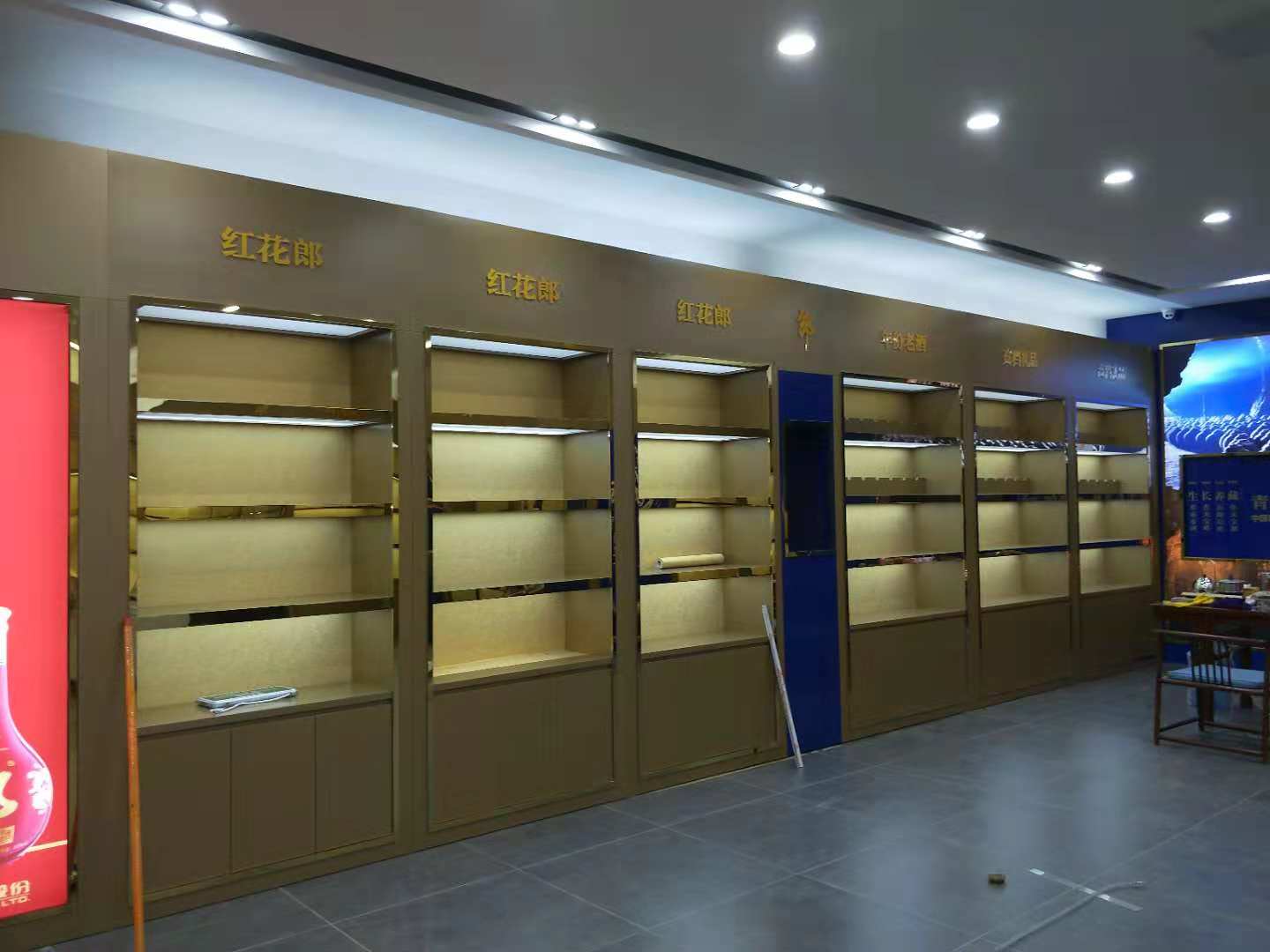 茗茶名酒红酒白酒展柜柜台展示架定制设计