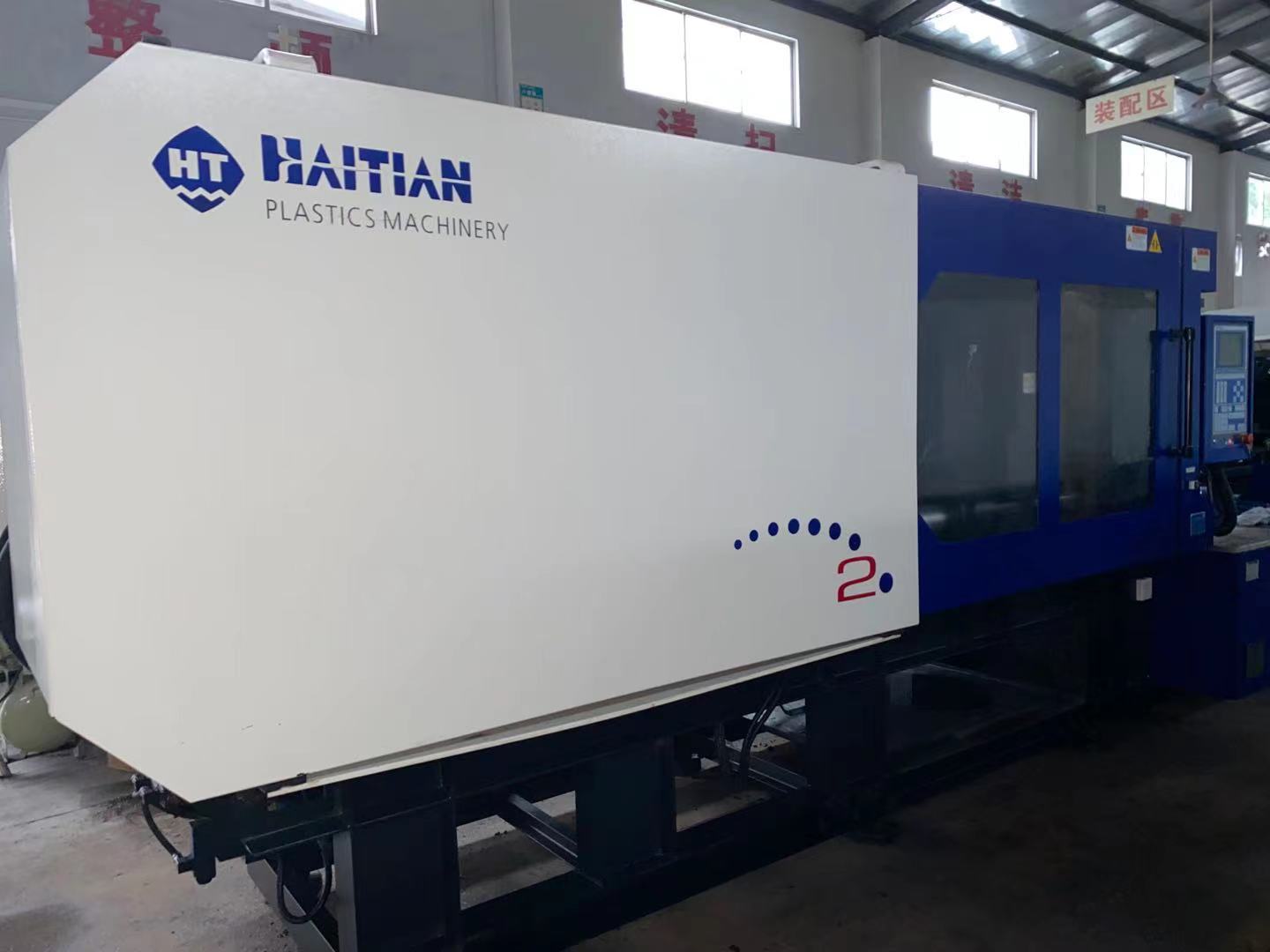 海天380吨原装伺服注塑机ma3800ii/2250吨海天二手注塑机出售