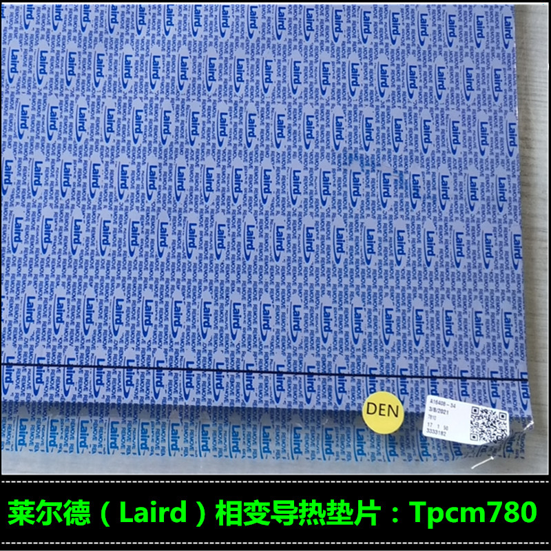 销售Laird莱尔德相变化导热硅胶片Tpcm788缩略图