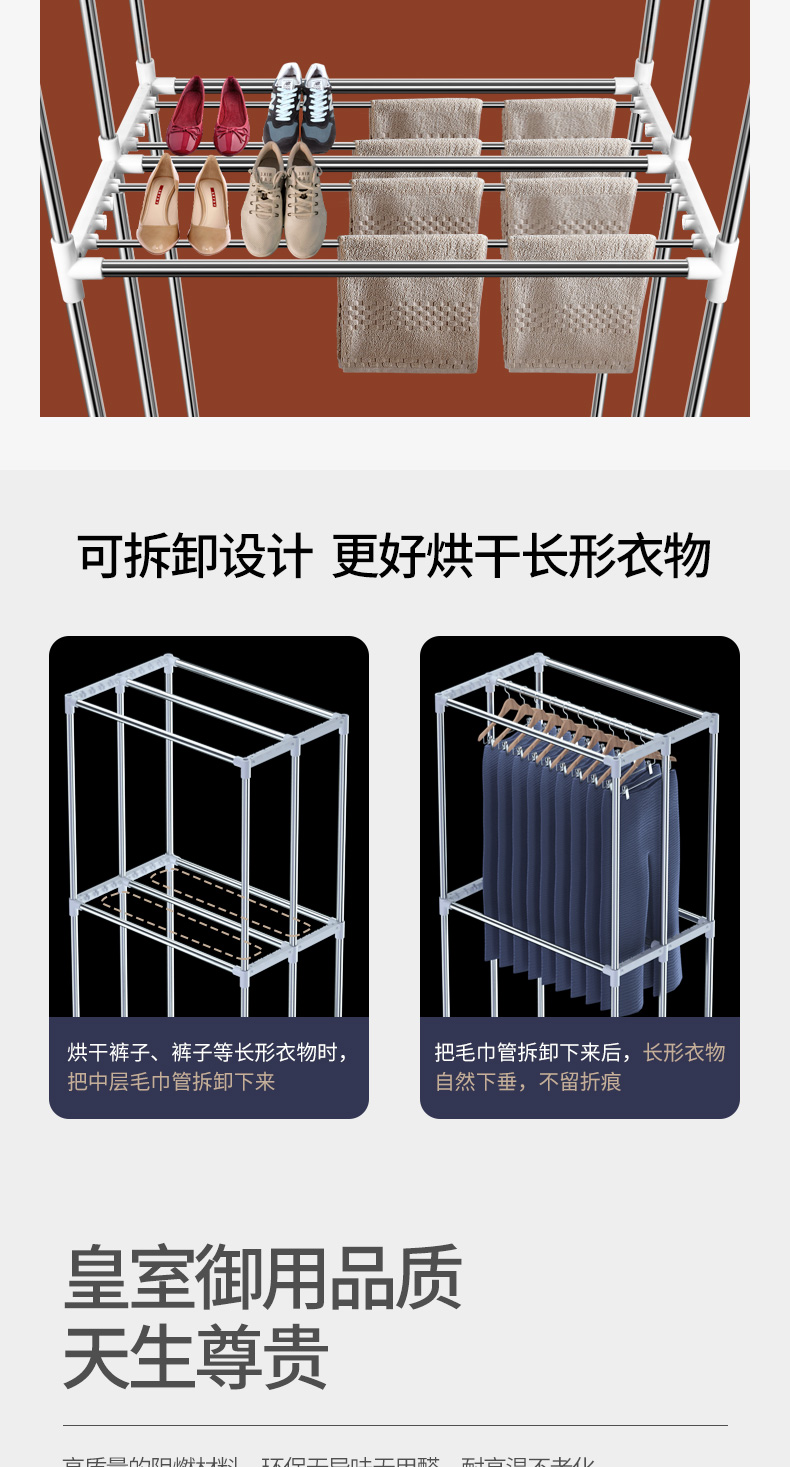 德国tinme折叠烘干机家用小型省电烘干器烘衣服杀菌大容量干衣机