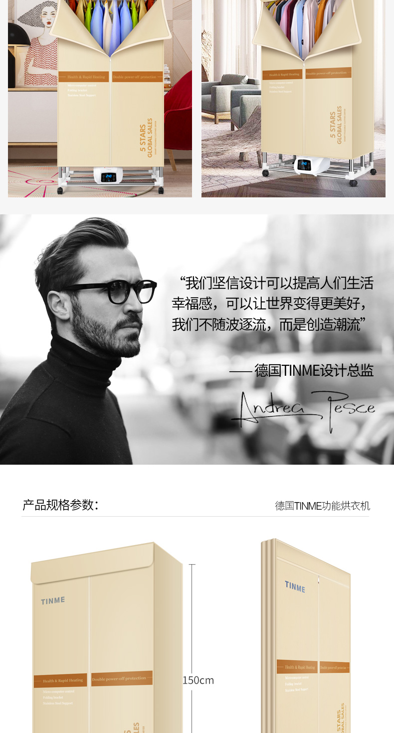 德国tinme折叠烘干机家用小型省电烘干器烘衣服杀菌大容量干衣机