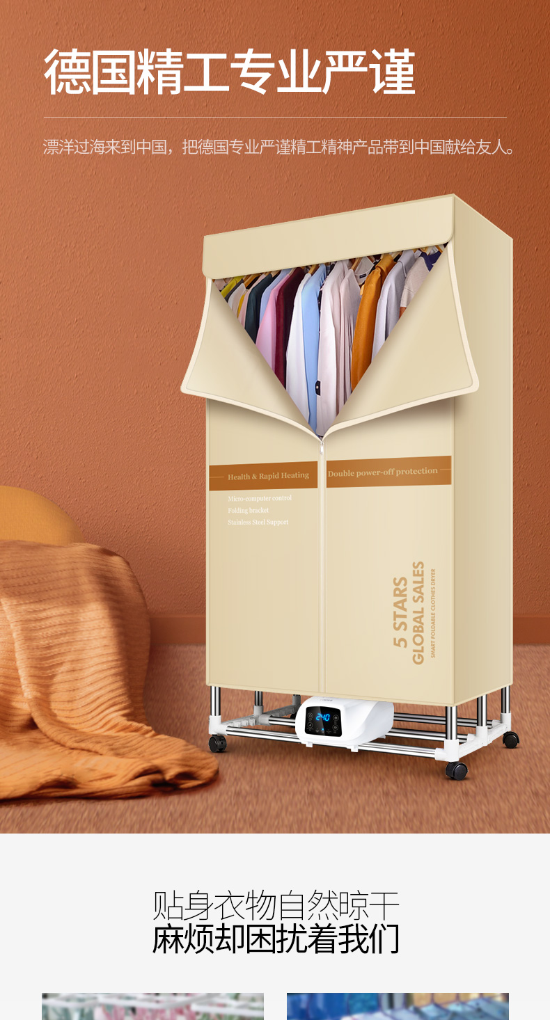 德国tinme折叠烘干机家用小型省电烘干器烘衣服杀菌大容量干衣机