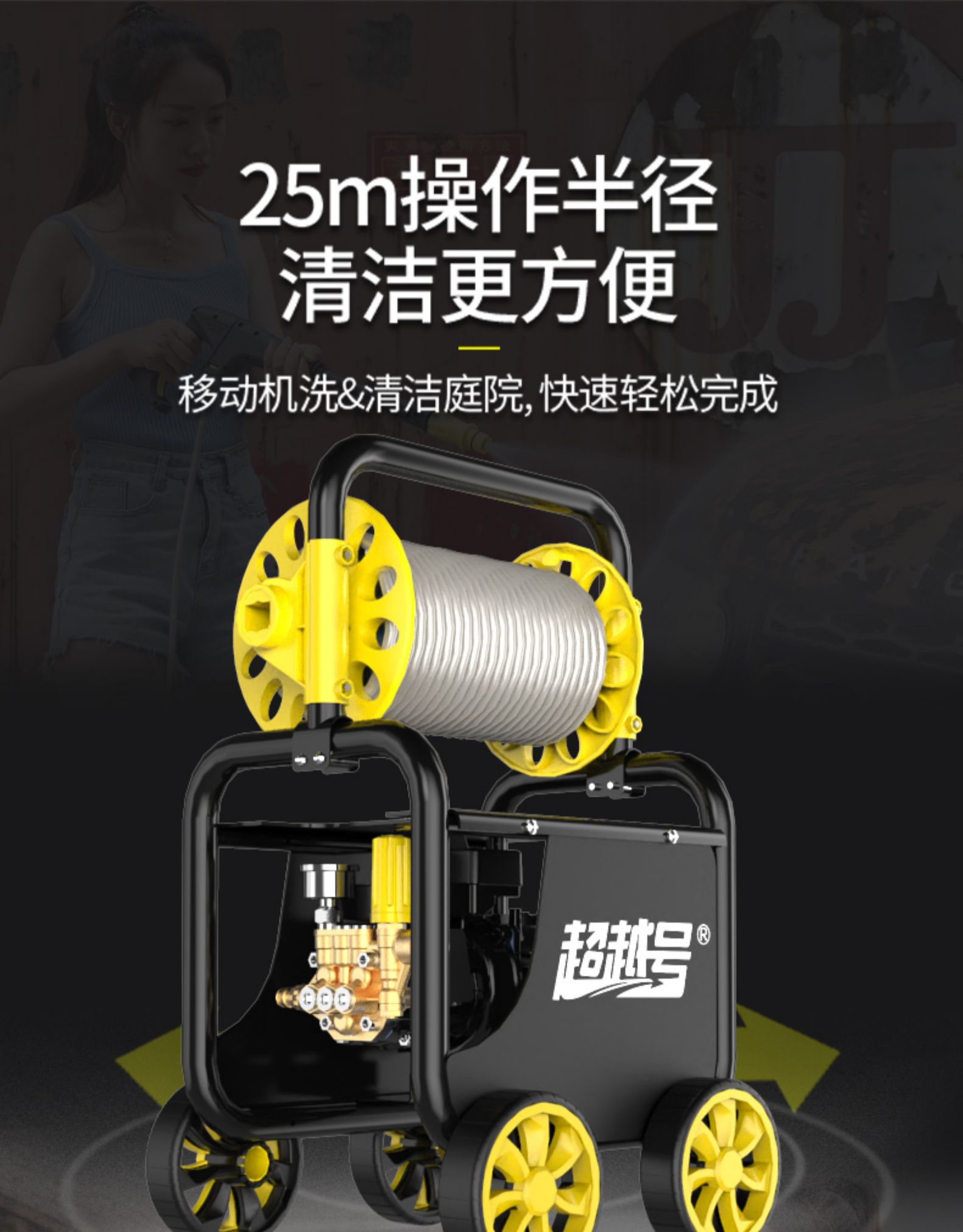 超越號洗車高壓水泵清洗機家用大功率便攜式220v水搶神器洗車機