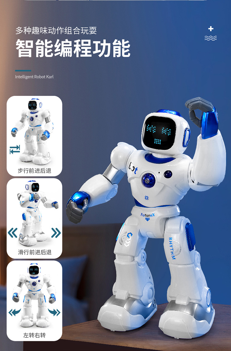 古讴卡小度ai儿童人工智能机器人高科技wifi多功能学习编程电动跳舞男