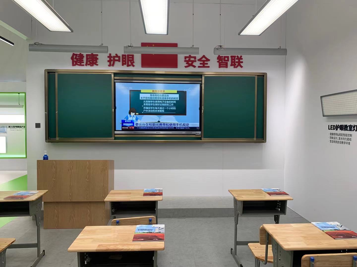 65寸75寸希沃mc65fecmc75fec多媒体班班通教学培训触摸触控大屏