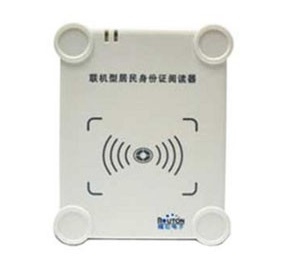精倫電子 臺(tái)式居民身份證閱讀器 精倫iDR220 內(nèi)嵌適用