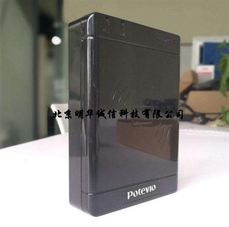 普天CP IDMR02/ZWI身份证读卡器 酒店登记用
