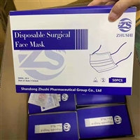 东贝一次性医用外科口罩 防尘透气10只/袋100只/盒