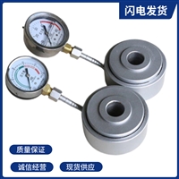 供应MCZ100锚杆锚索测力计易于安装 矿用锚杆锚索测力计