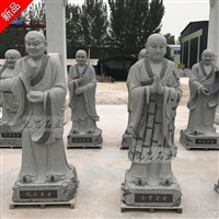 经典款石雕十八罗汉 泉州石雕十八罗汉加工厂 款式多样 凯岩厂家直供