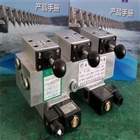 SZDF双气路组合电磁空气阀、SZDF-15组合电磁阀