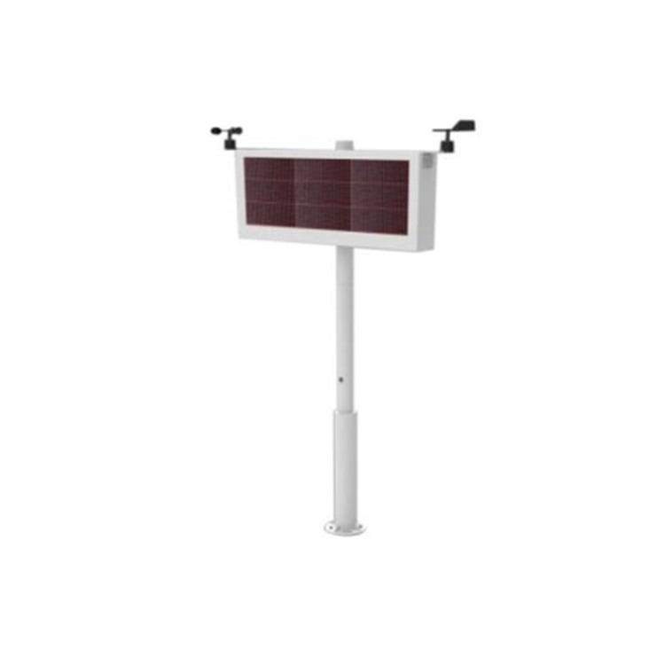 DS-1H34-L 海康威视扬尘噪声监测设备 越限自动联动声光报警