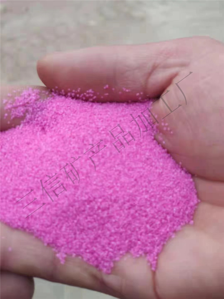 三信矿产大量批发 彩砂 彩色砂子   彩砂颜色