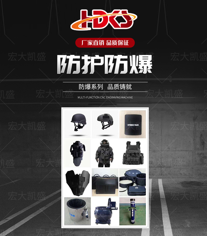 北京排爆服加拿大eod9排爆服mk5排爆服