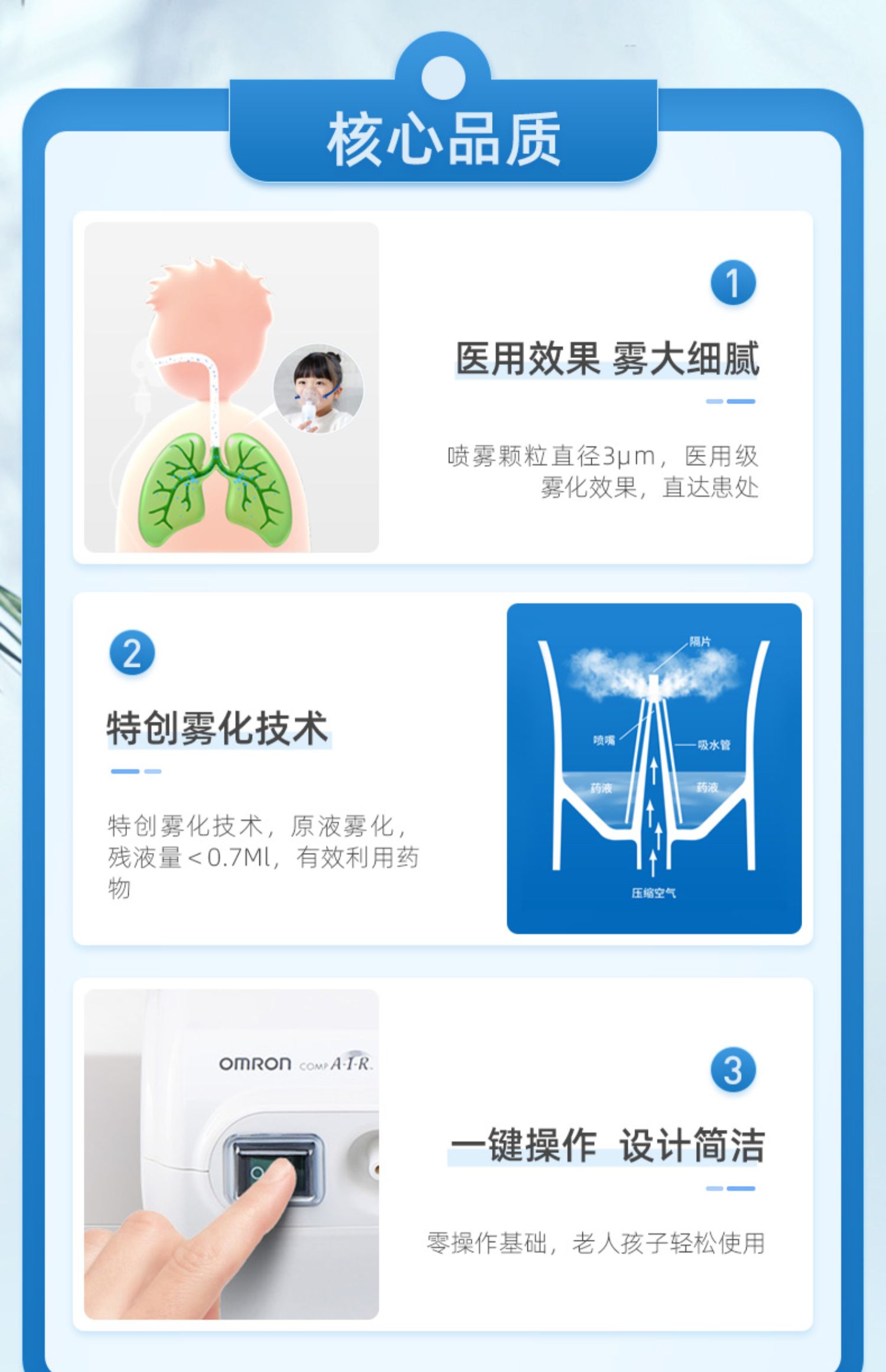 同款欧姆龙雾化机家用儿童医疗雾化器c28p成人化痰止咳