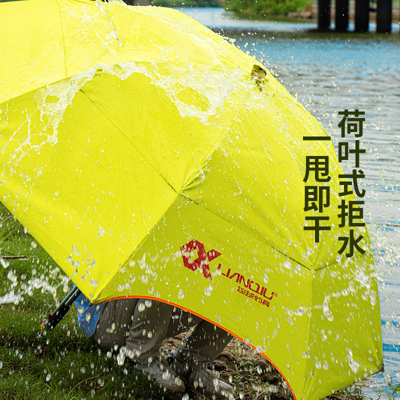 连球钓鱼伞大钓伞加厚防晒遮阳伞防雨防风渔伞超轻万向垂钓专用伞
