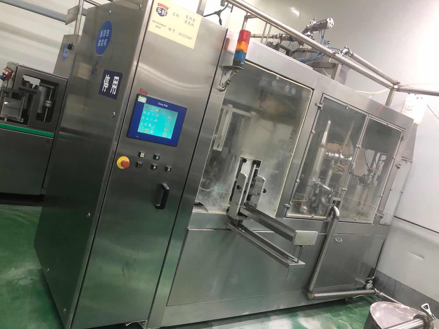 tetra pak 屋顶盒利乐灌装机