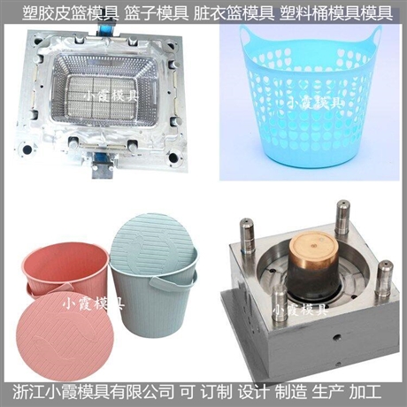 日用品塑料模具脏衣桶塑料模具