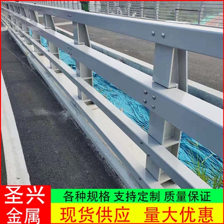 304不锈钢复合管护栏定制桥梁不锈钢复合管护栏圣兴批发零售