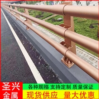 圣兴生产桥梁护栏厂家 河道桥梁灯光护栏 来图定做