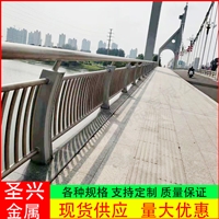 防撞桥梁护栏价格 桥梁景观护栏 交通防撞护栏厂家