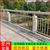 防撞道路护栏价格 山东灯光栏杆 护栏防撞厂家